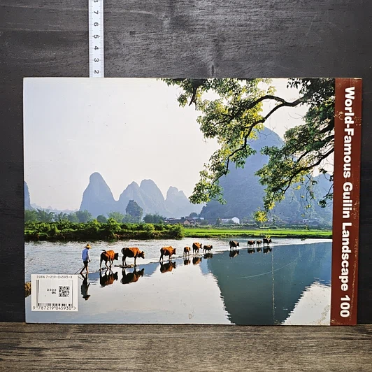 หนังสือ World-Famous Guilin Landscape 100 รูปที่ 5