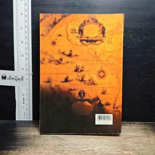 หนังสือ สากลศาสนา รูปที่ 2