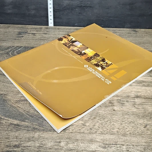 หนังสือ Company Profile ของบริษัท โฟร์พัฒนา จำกัด รูปที่ 3