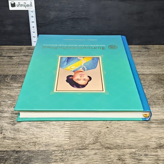 หนังสือ สืบสายพระอัจฉริยลักษณ์ สมุดบันทึก พุทธศักราช 2558 รูปที่ 4