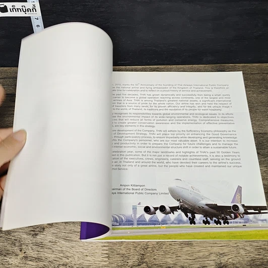 หนังสือ Fifty Years of Golden Journey รูปที่ 6