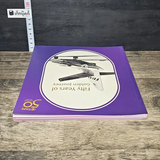 หนังสือ Fifty Years of Golden Journey รูปที่ 4