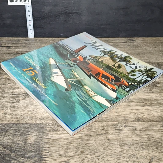 หนังสือ Maldives บันทึกเดินทาง 15 วันในมัลดีฟส์ รูปที่ 3