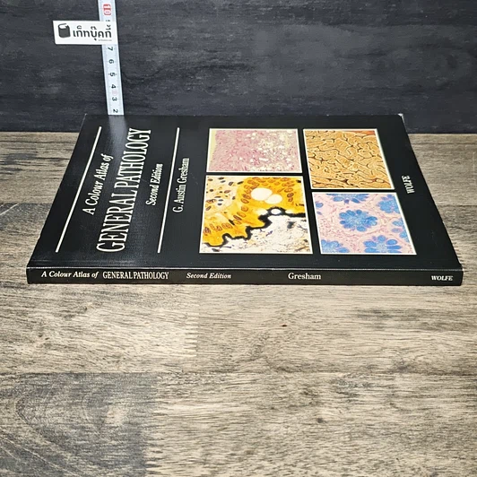 หนังสือ A Colour Atlas of General Pathology รูปที่ 2