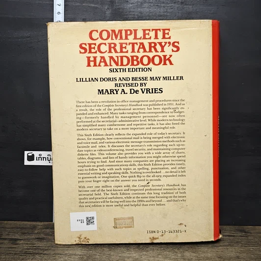 หนังสือ Complete Secretary’s Handbook รูปที่ 5
