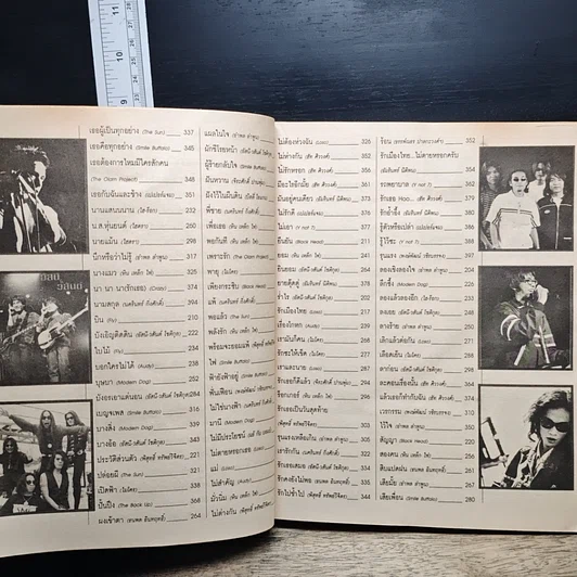 หนังสือ เพลงเพื่อชีวิต ROCK รูปที่ 10