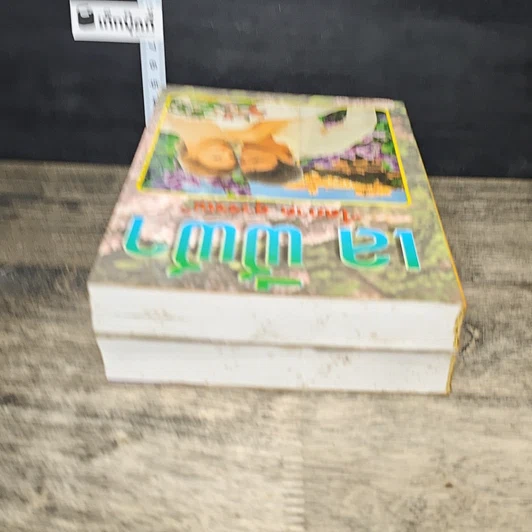 หนังสือ เล ฬีฬา 2 เล่มจบ รูปที่ 5