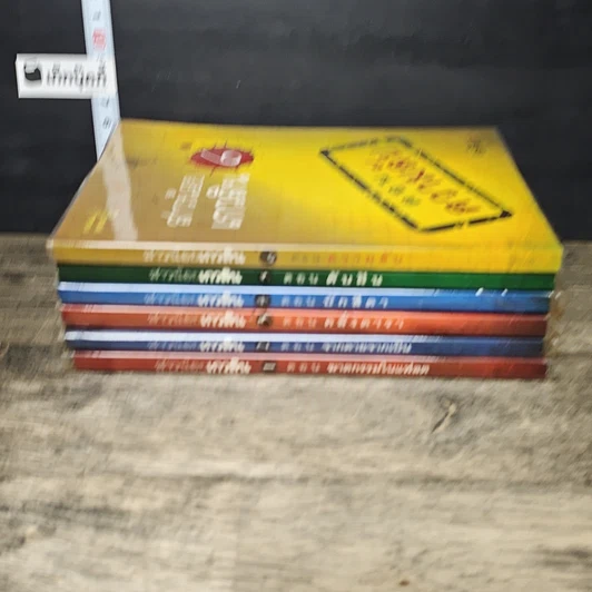 หนังสือ สาวน้อยเกวลิน เล่ม 1-6 รูปที่ 3