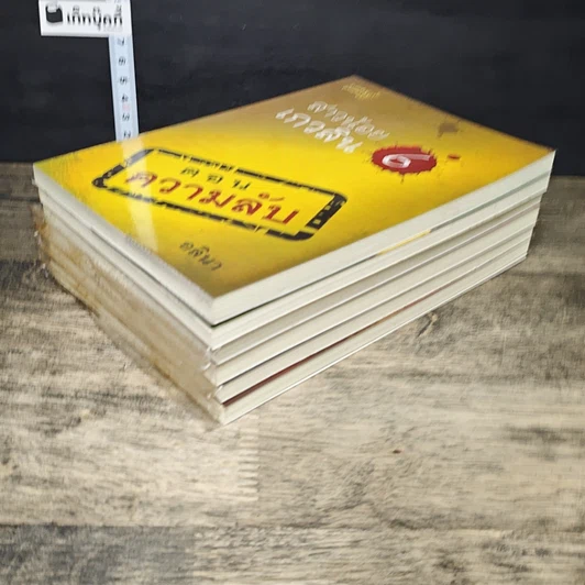 หนังสือ สาวน้อยเกวลิน เล่ม 1-6 รูปที่ 4