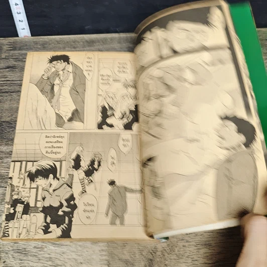 หนังสือ Dark Edge โรงเรียนพันธุ์สยอง เล่ม 1-6 รูปที่ 7
