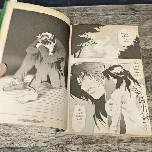 หนังสือ Dark Edge โรงเรียนพันธุ์สยอง เล่ม 1-6 รูปที่ 8