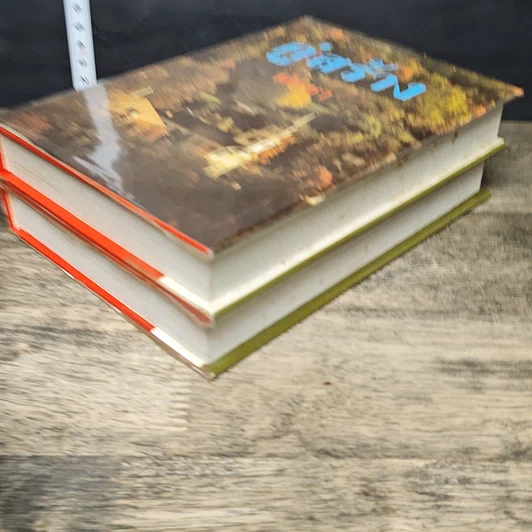 หนังสือ คู่สร้าง 2 เล่มจบ รูปที่ 4