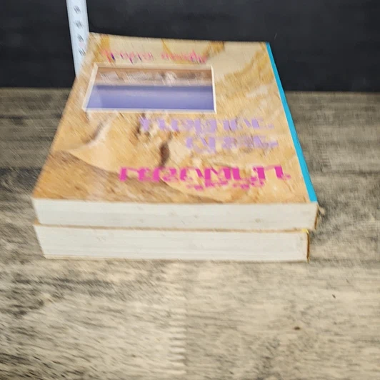 หนังสือ น้ำผึ้งขม ระฆังวงเดือน 2 เล่มจบ รูปที่ 5