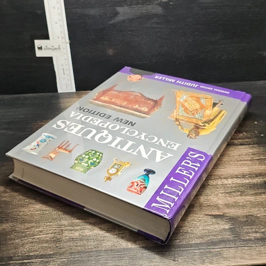 หนังสือ Miller's Antiques Encyclopedia New Edition รูปที่ 5
