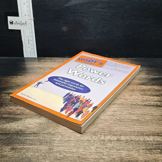 หนังสือ The Complete Idiot's Guide to Power Words รูปที่ 4