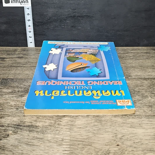 หนังสือ เทคนิคการอ่าน English Reading Techniques รูปที่ 4