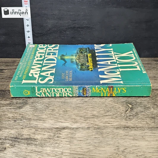 หนังสือ ปมสังหาร Mcnally’s Luck รูปที่ 2