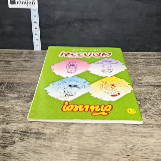 หนังสือ ต้นเหตุ ผลกรรม รูปที่ 4