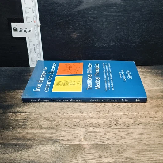 หนังสือ Foot Therapy for Common Diseases รูปที่ 3