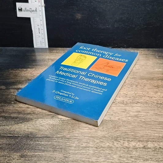 หนังสือ Foot Therapy for Common Diseases รูปที่ 4