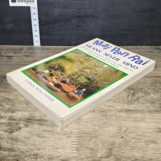 หนังสือ สืบสายสัมพันธ์ รูปที่ 12