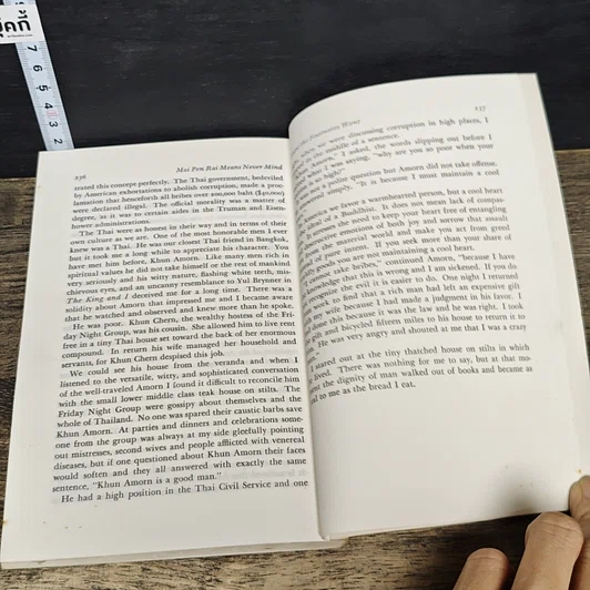 หนังสือ สืบสายสัมพันธ์ รูปที่ 18
