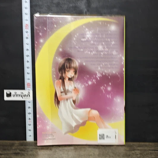 หนังสือ ปาฏิหาริย์รักคืนคริสต์มาส รูปที่ 5