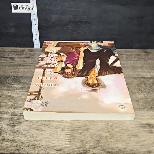หนังสือ กามเทพแสนกล รักอลวนหัวใจใสปิ๊ง รูปที่ 4
