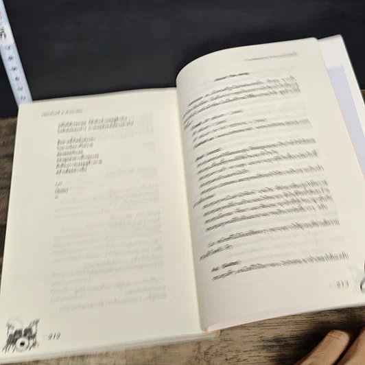 หนังสือ กามเทพแสนกล รักอลวนหัวใจใสปิ๊ง รูปที่ 8