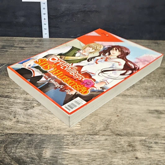 หนังสือ OH-Evil Boys รักร้ายมายดาร์ลิง รูปที่ 3