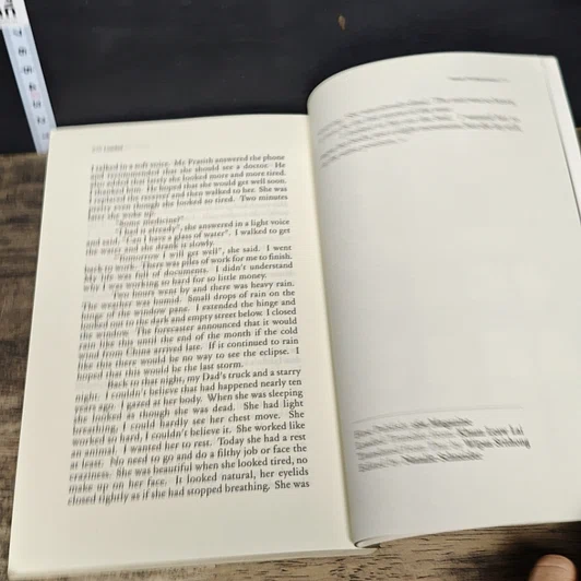 หนังสือ แสงแรกของจักรวาลและเรื่องสั้นอื่นๆ รูปที่ 8