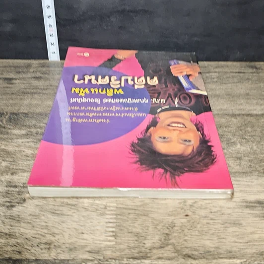หนังสือ พลิกแฟ้มคดีปริศนา รูปที่ 4
