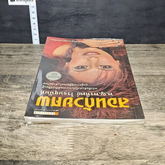 หนังสือ สอนด้วยศพ รูปที่ 4