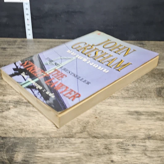 หนังสือ ทนายข้างถนน รูปที่ 3