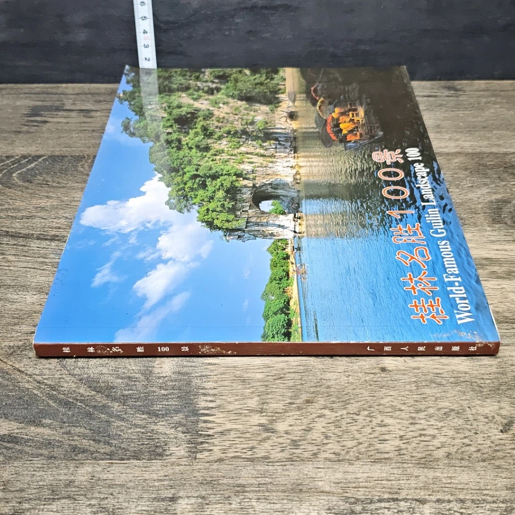 หนังสือ World-Famous Guilin Landscape 100 รูปที่ 2