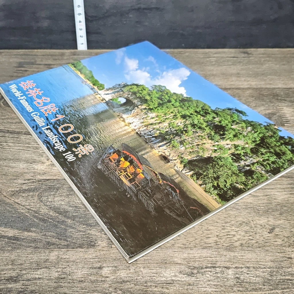 หนังสือ World-Famous Guilin Landscape 100 รูปที่ 3