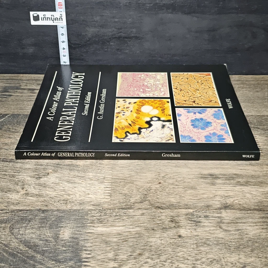 หนังสือ A Colour Atlas of General Pathology รูปที่ 2