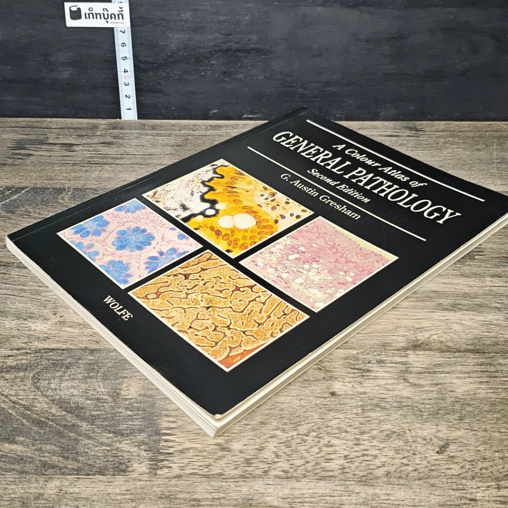 หนังสือ A Colour Atlas of General Pathology รูปที่ 3