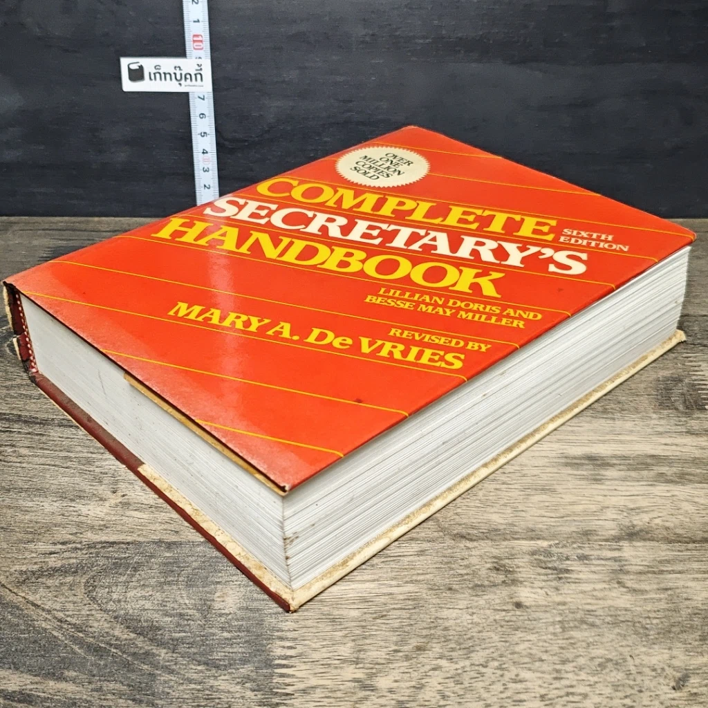 หนังสือ Complete Secretary’s Handbook รูปที่ 3
