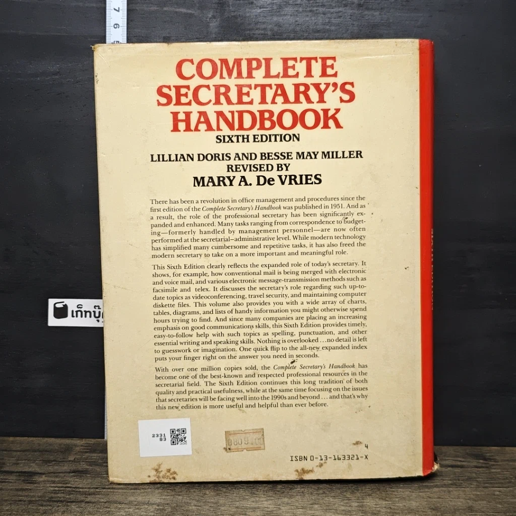 หนังสือ Complete Secretary’s Handbook รูปที่ 5