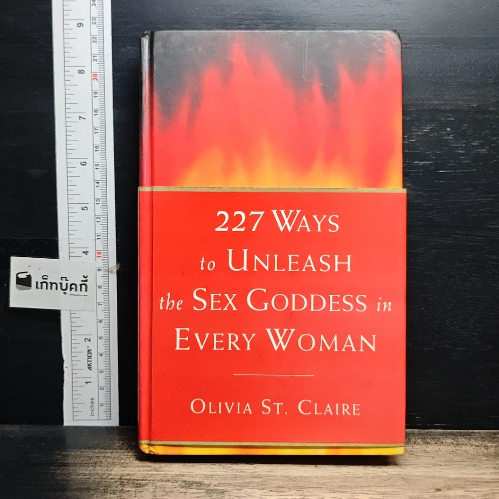 หนังสือ 227 Ways to Unleash the Sex Goddess in Every Woman รูปที่ 1