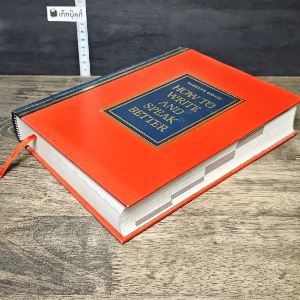 หนังสือ How to Write and Speak Better รูปที่ 3