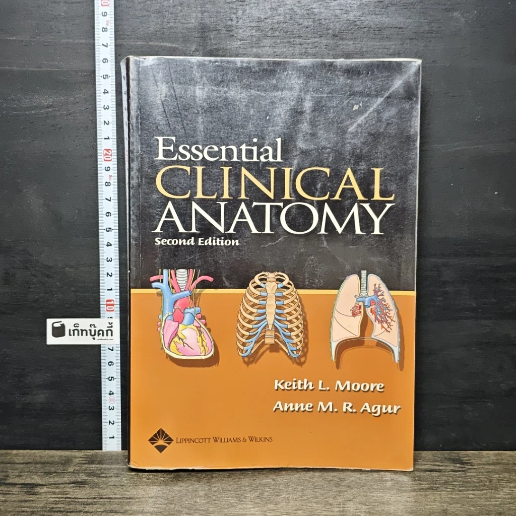 หนังสือ Essential Clinical Anatomy รูปที่ 1