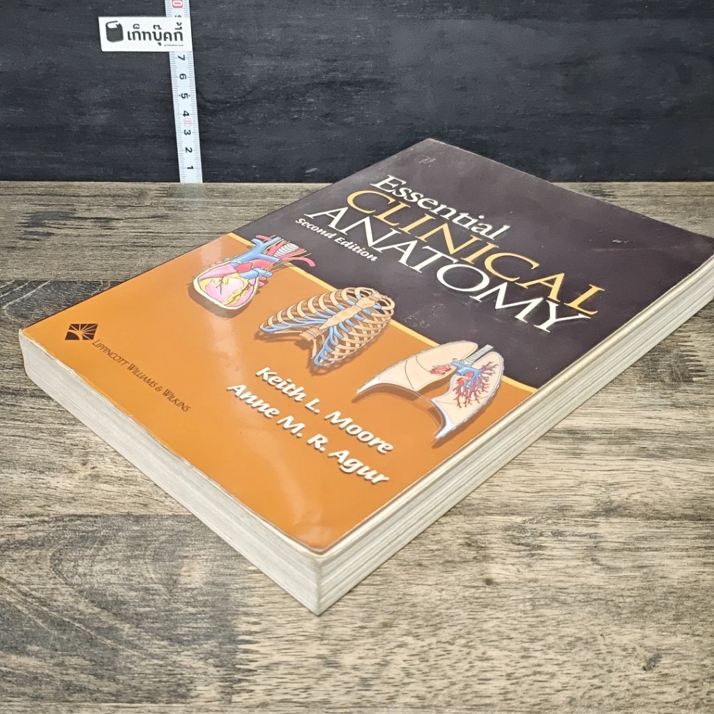 หนังสือ Essential Clinical Anatomy รูปที่ 3