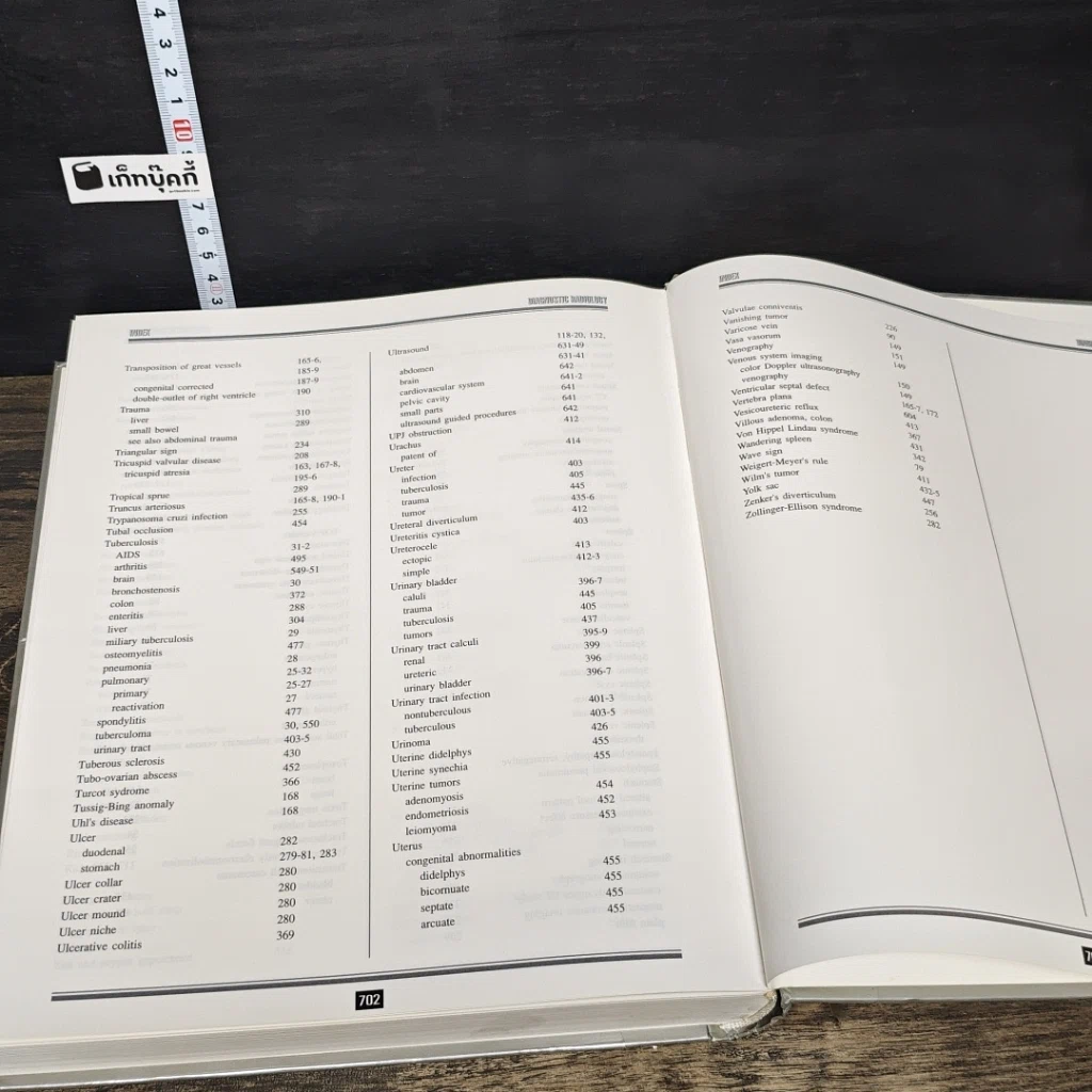 หนังสือ รังสีวินิจฉัย Diagnostic Radiology รูปที่ 11