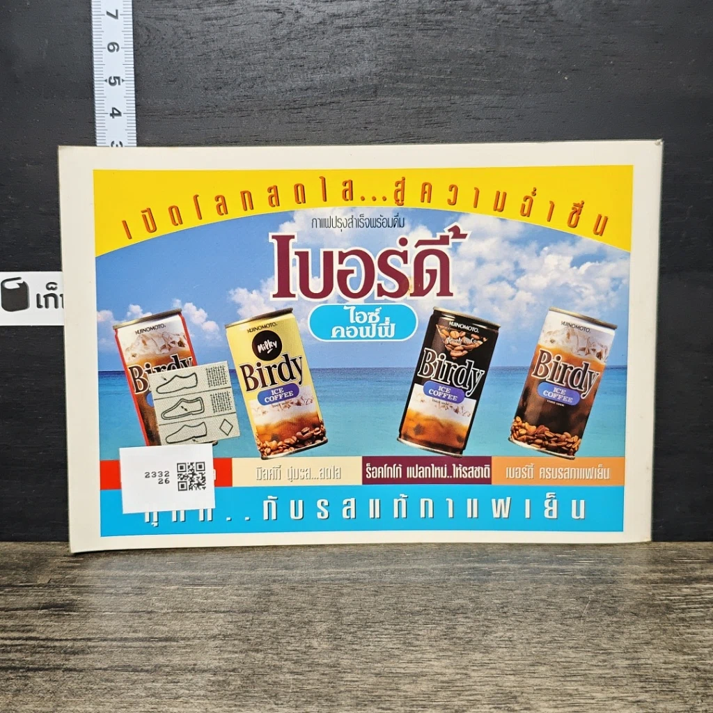 หนังสือ ตำรับอาหาร แม่บ้านที่รัก เล่มที่ 52 รูปที่ 5