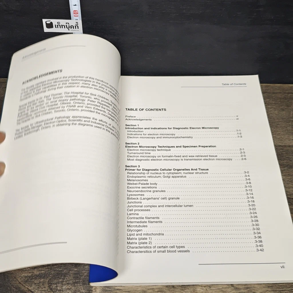 หนังสือ Handbook of Diagnostic Electron Microscopy for Pathologists-in-Training รูปที่ 7