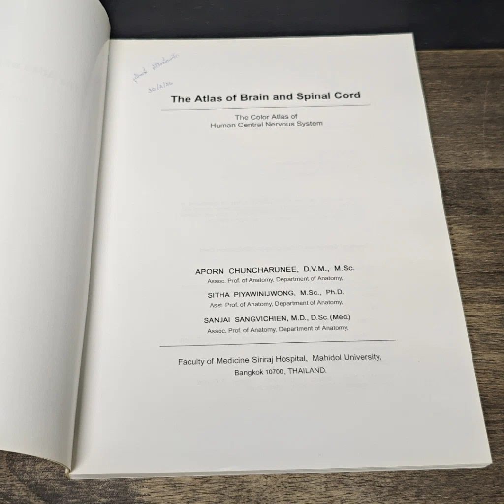 หนังสือ The Atlas of Brain and Spinal Cord รูปที่ 6