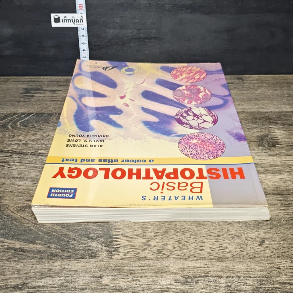 หนังสือ Wheater's Basic Histopathology รูปที่ 4