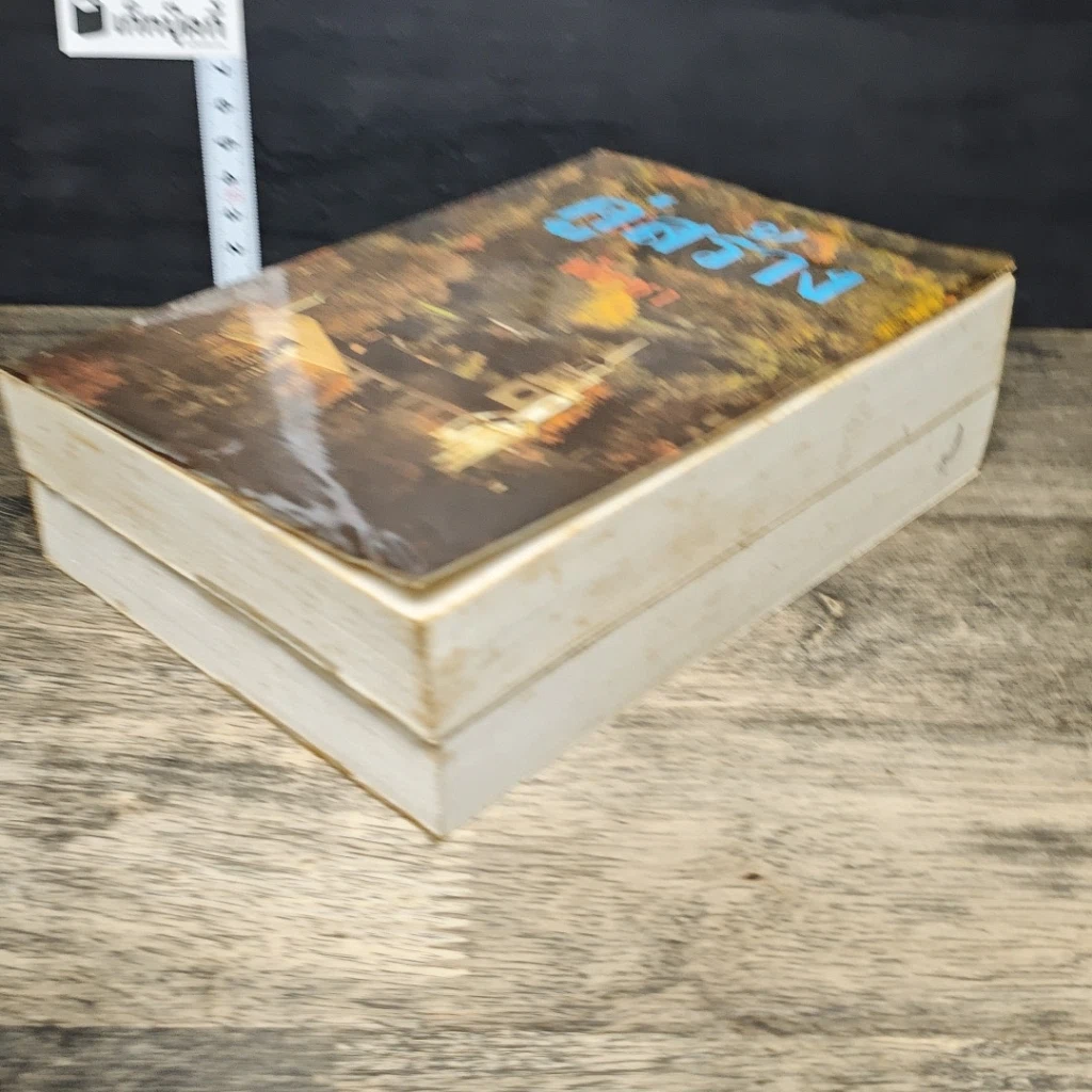 หนังสือ คู่สร้าง 2 เล่มจบ รูปที่ 4